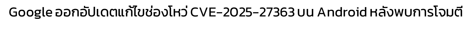 cdbf52d2-0690-45ef-a4e3-d4c6c3603ff0-image.png